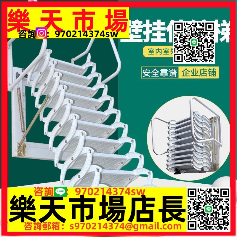 壁掛式伸縮樓梯閣樓家用升降室內外隱形電動折疊簡易貼墻梯子