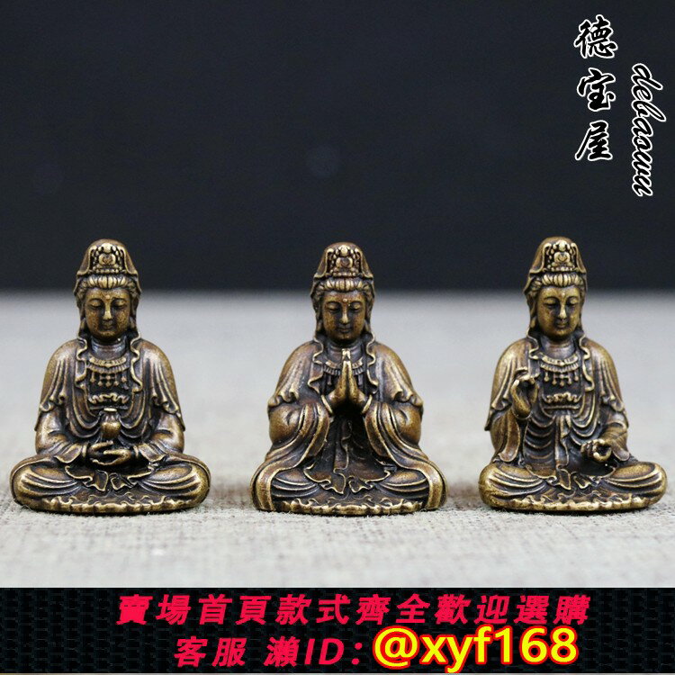 {保固一年 可打統編}純銅佛像擺件蓮花觀音菩薩半手工復古擺件