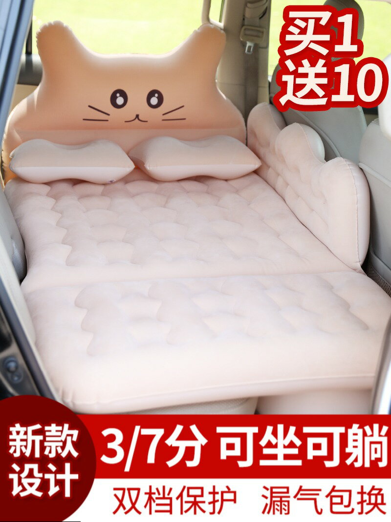 車載充氣床墊轎車汽車後排睡墊後座車內車上睡覺神器氣墊床旅行床