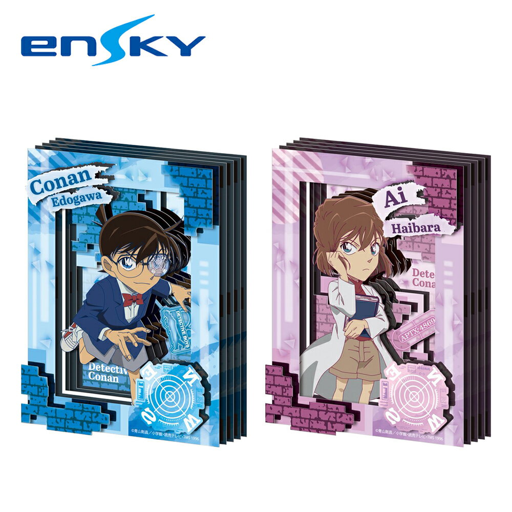 【日本正版】紙劇場 名偵探柯南 日本製 紙雕模型 紙模型 立體模型 江戶川柯南 灰原哀 PAPER SHADOW ART mini