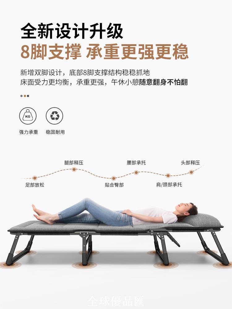【全球優品匯】午憩寶折疊床辦公室單人午休躺椅午睡神器家用便攜簡易陪護行軍床