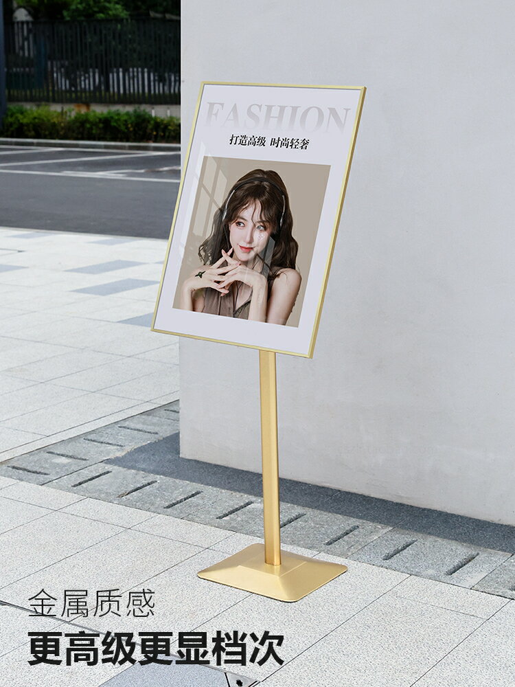免運 開立發票 展示架 展示牌 指示牌 廣告牌 展架 美發價目表展示牌理發店開業活動POP展示架落地式招牌促銷廣告牌特惠/快速出貨Z9012