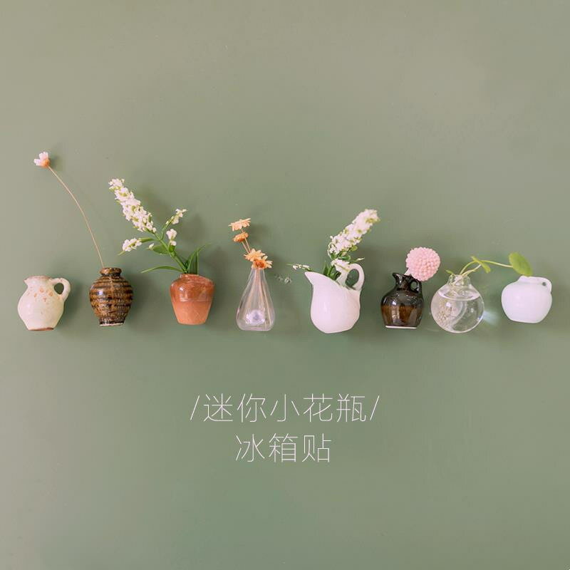 磁吸ins風立體日式裝飾個性diy冰箱貼磁貼風磁鐵3d陶瓷