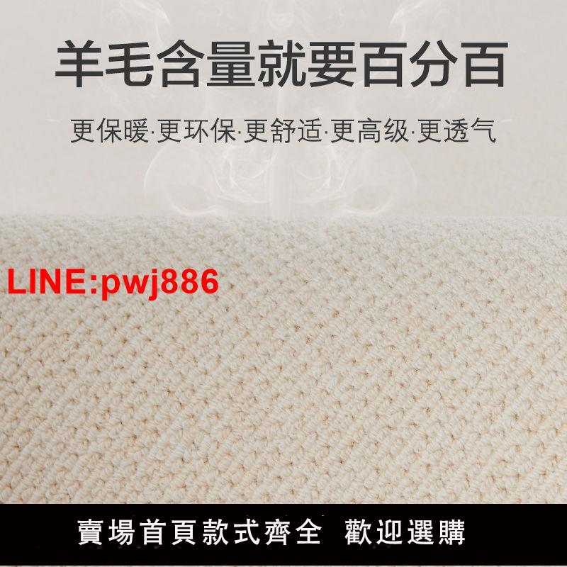{臺灣公司 可開發票}純羊毛地毯客廳臥室茶幾書房日式純色奶油風高級感大尺寸定製別墅