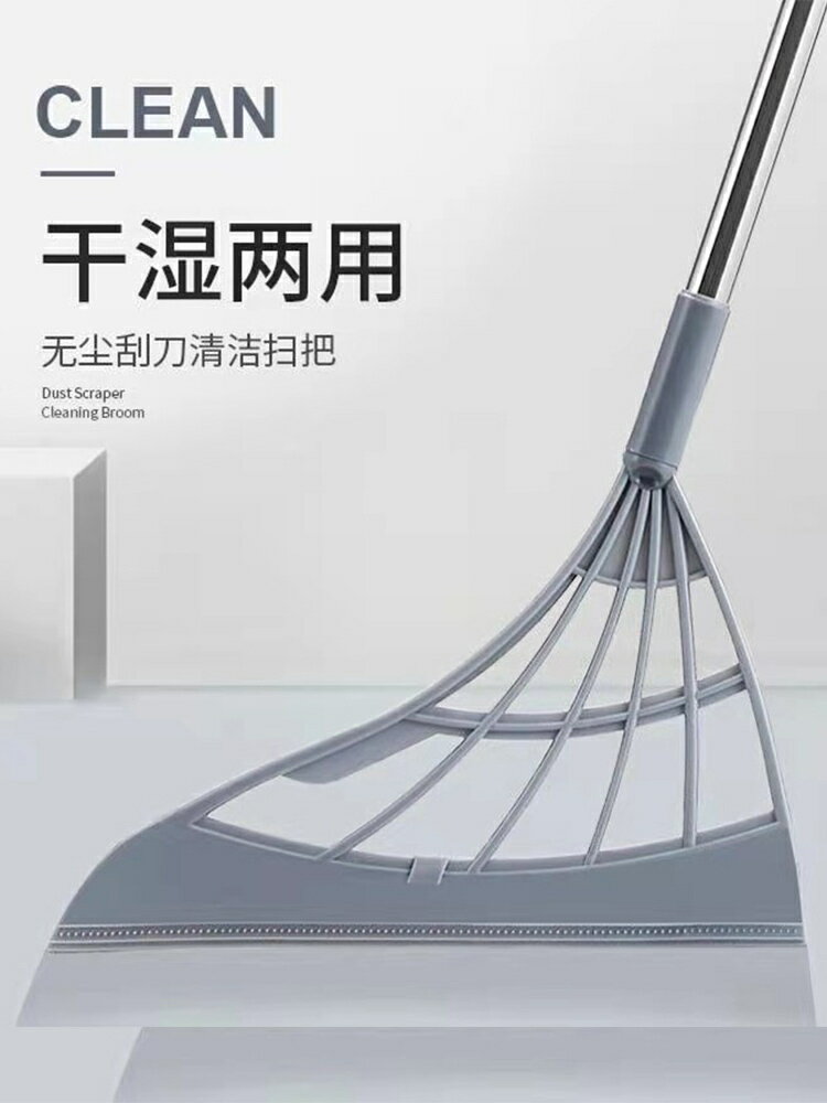 【滿299出貨】黑科技矽膠魔術掃把笤帚家用衛生間浴室掃水擦玻璃神器刮地板拖把