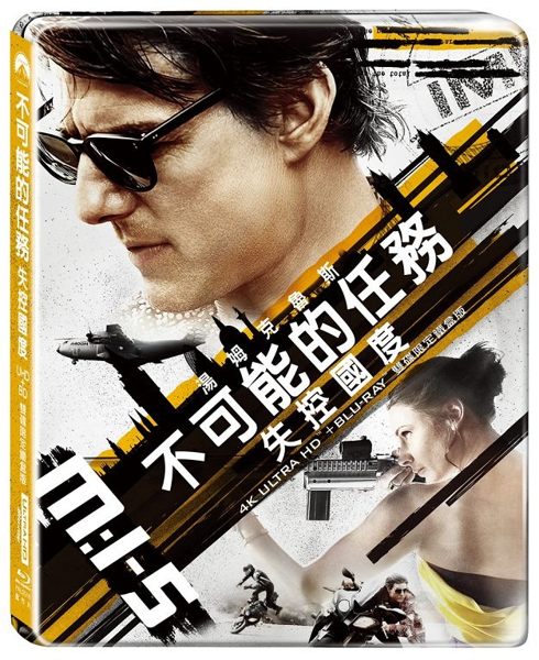 【停看聽音響唱片】【BD】不可能的任務：失控國度 雙碟限定鐵盒版『4K』