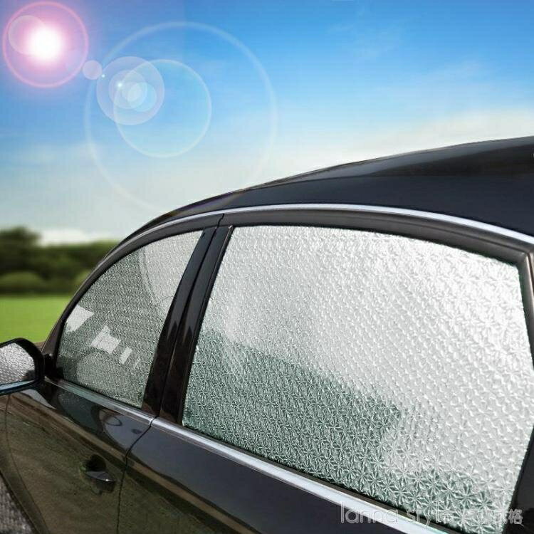 汽車遮陽簾防曬隔熱遮陽擋前擋風玻璃遮陽板夏季車內窗簾擋光神器 【麥田印象】