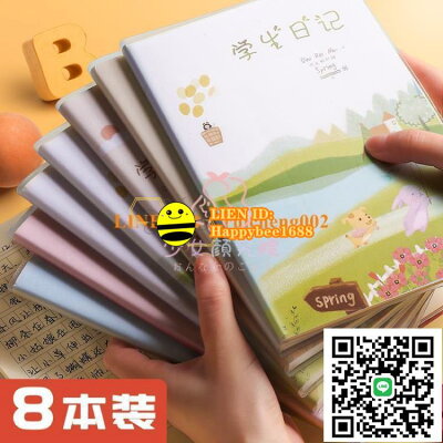 作文 文具用品 21年9月 Rakuten樂天市場 作文 文具用品 21年9月 Rakuten樂天市場
