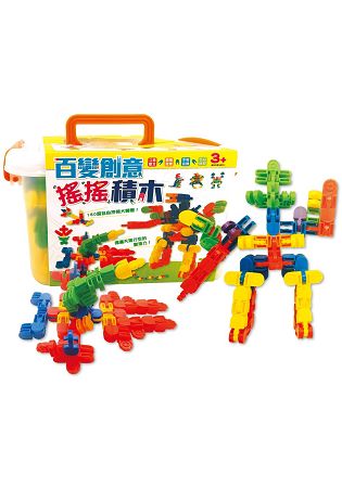 百變創意搖搖積木【附收納盒】