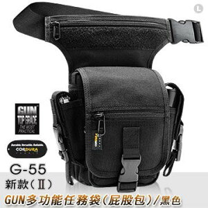 【【蘋果戶外】】GUN TOP GRADE G-55 新款 II GUN 軍規任務袋 斜背包 屁股包 可拆式多功能勤務腰包戰鬥腰包 G55