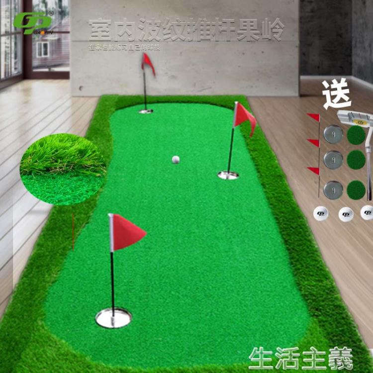 高爾夫練習器 GP高爾夫果嶺家庭辦公室迷你人造果嶺練習毯室內外模擬推桿練習器