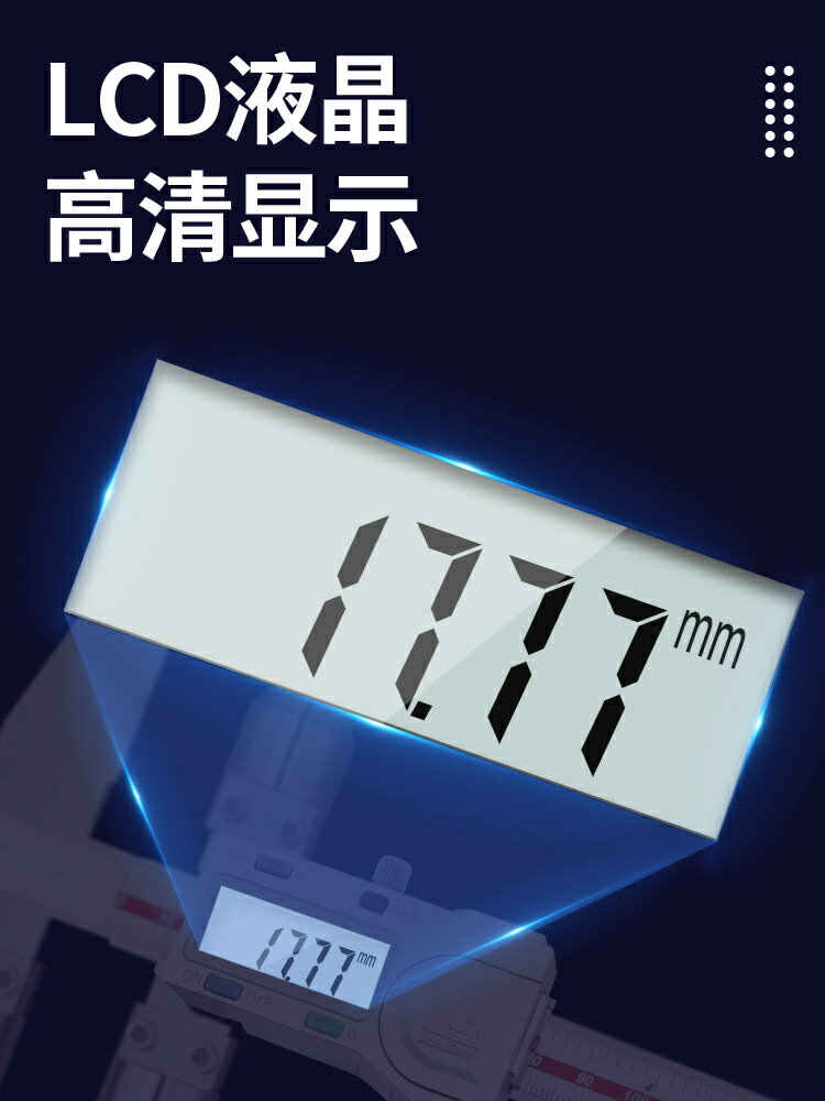 {公司貨 最低價}日本三量邊心距中心距數顯卡尺圓錐測頭孔距中心線卡尺邊到孔測量 1