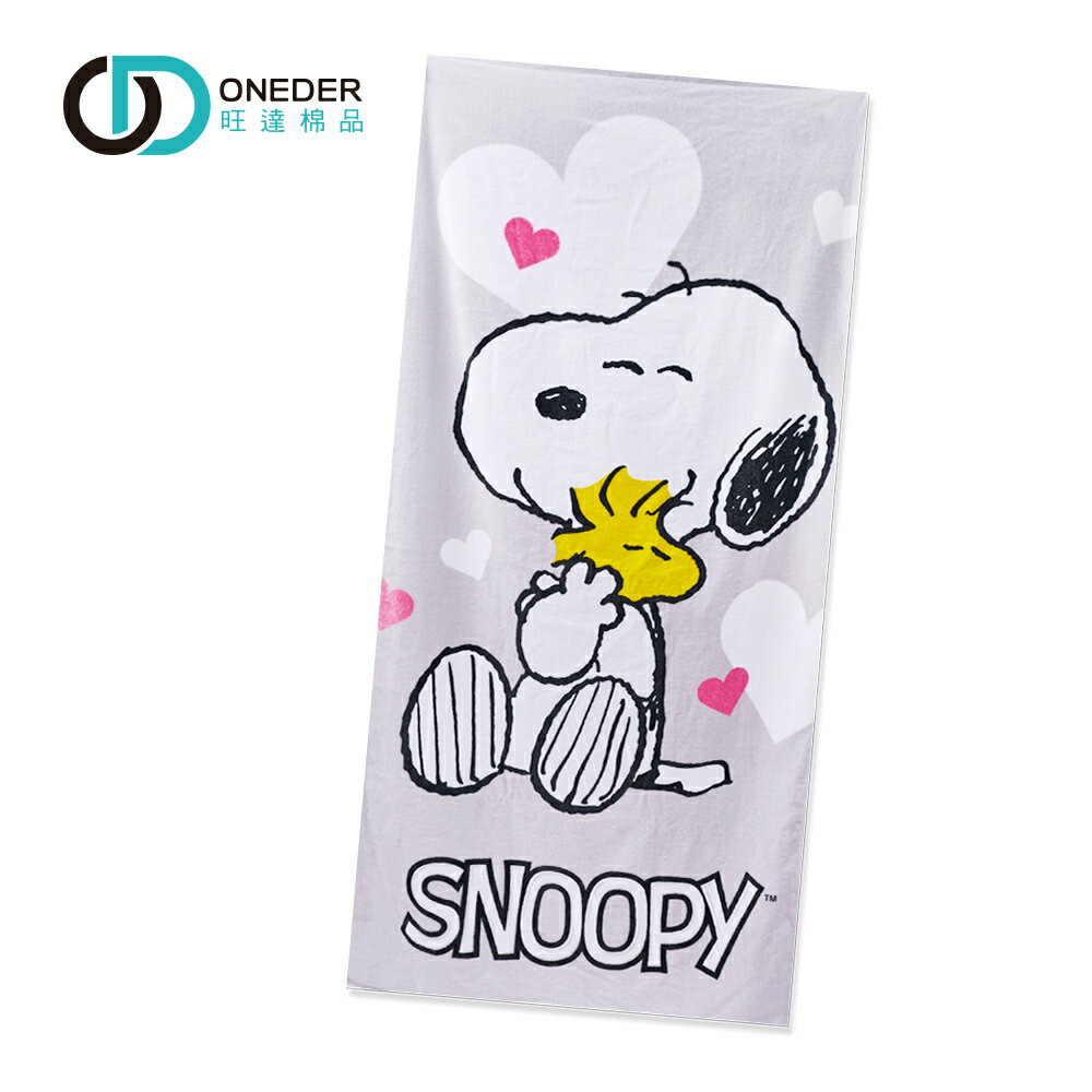 Snoopy 史奴比大浴巾 海灘毛巾 洗澡浴袍 純棉浴巾【旺達棉品】SN-DC004