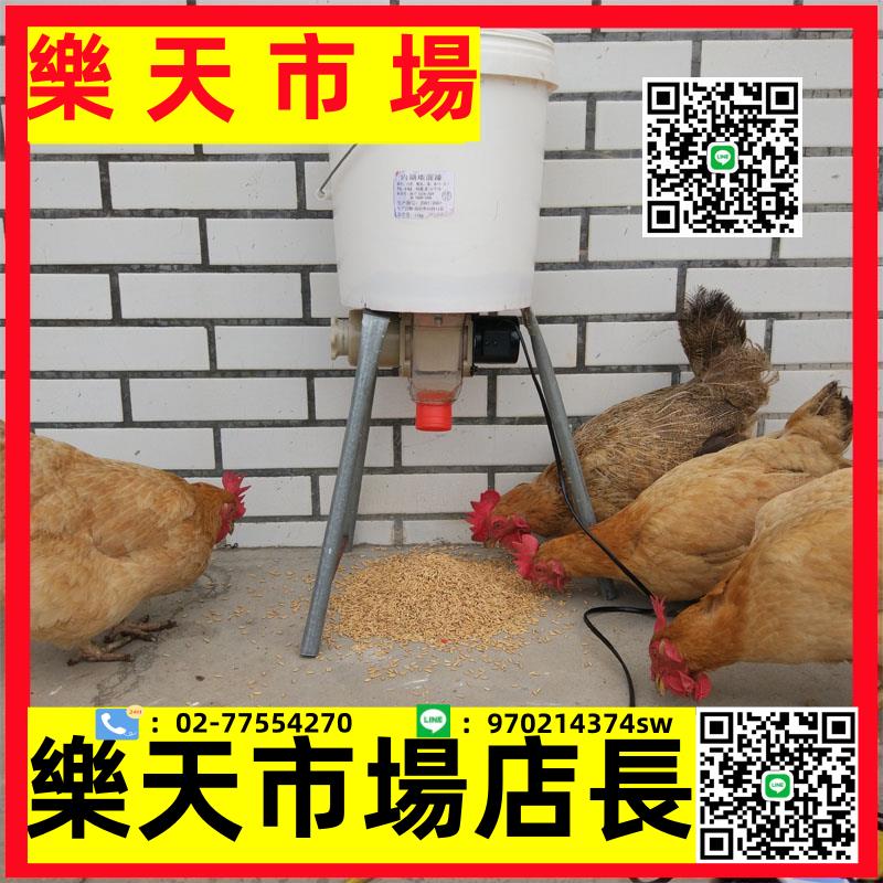 養殖食槽養雞自動喂食器鴿子雞鴨信鴿食槽定時全自動喂雞神器鴿子用品用具