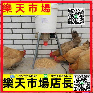 養殖食槽養雞自動喂食器鴿子雞鴨信鴿食槽定時全自動喂雞神器鴿子用品用具