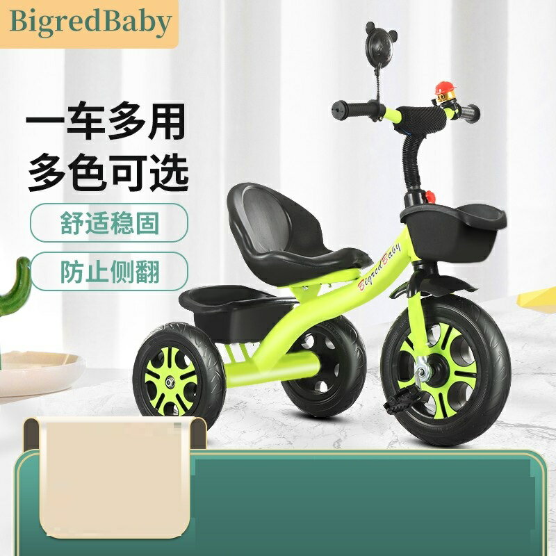 兒童三輪車寶寶手推車幼兒5-1-3歲小孩子腳踏自行車大號玩具童車