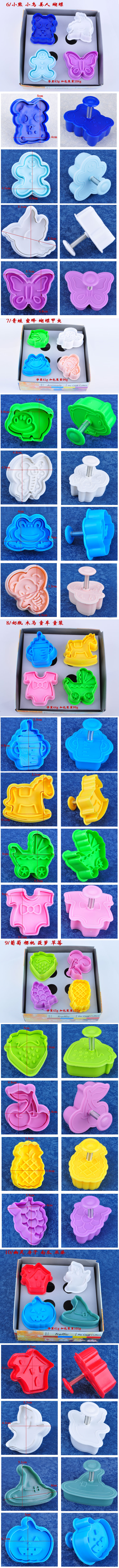 4支裝3D立體卡通餅干模具DIY翻糖蛋糕模具彈簧立體烘焙餅干模19款 7
