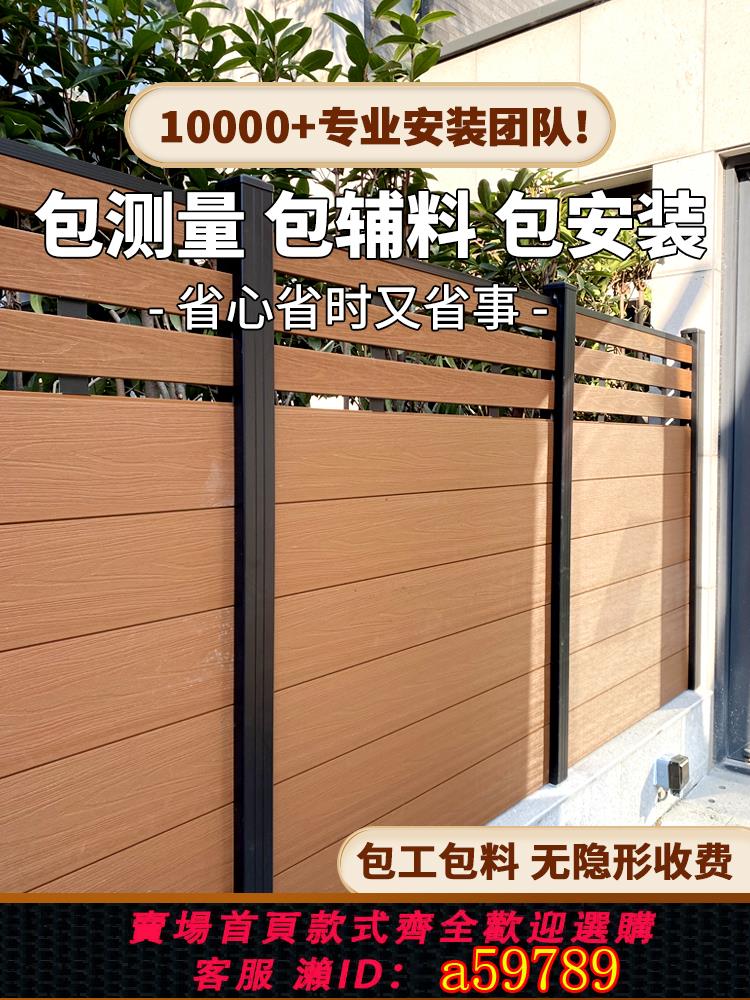 【臺灣公司 可打統編】塑木圍欄防腐木柵欄戶外花園籬笆木塑護欄庭院別墅小院子露臺圍墻