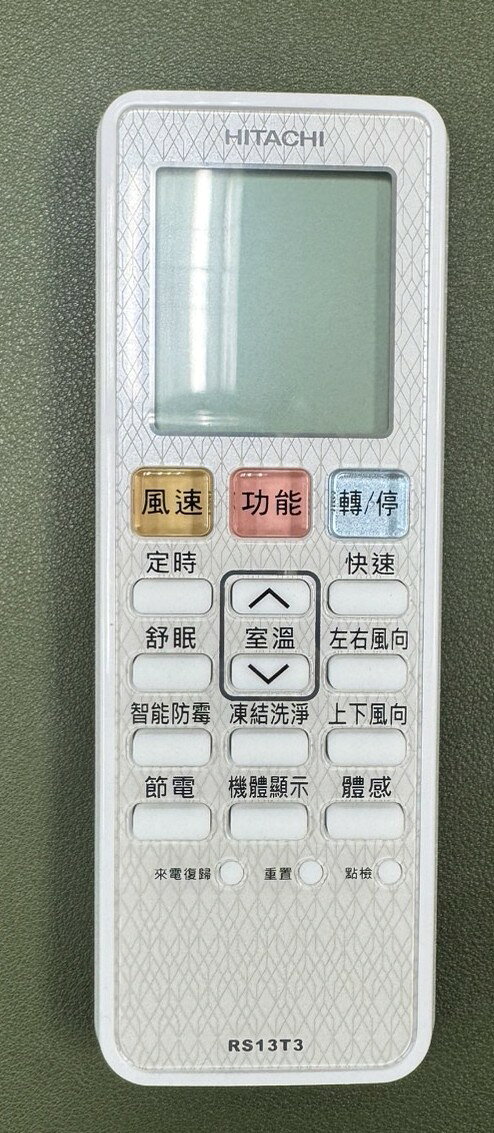 【折50】HITACHI/日立 原廠全新變頻冷暖氣遙控器RS13T3(取代 RF07T4/RS13T1/RS11T3/RS10T9) 2