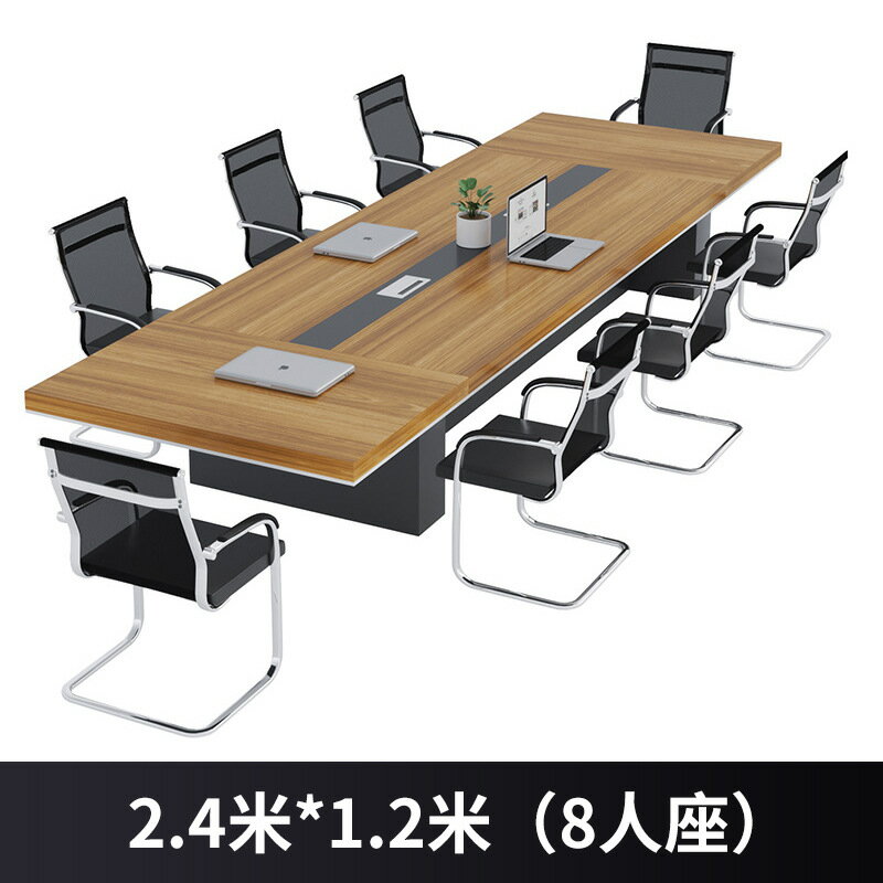 簡約現代大型加厚會議桌實木會議椅工作桌長桌橢圓培訓桌