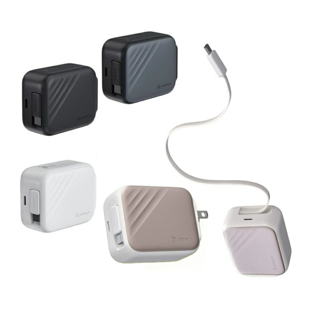 ADAM 亞果元素 GaN USB-C伸縮線快速充電器 自帶線充電器 35W / 65W