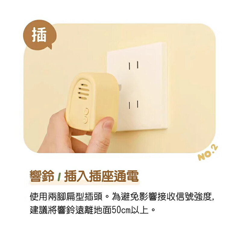 MUID覓逗 旺來自發電無線門鈴HR02【APP享6%回饋】 5