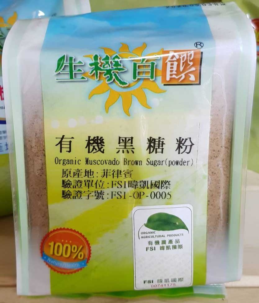 《小瓢蟲生機坊》生機百饌 - 有機黑糖粉 500g/包