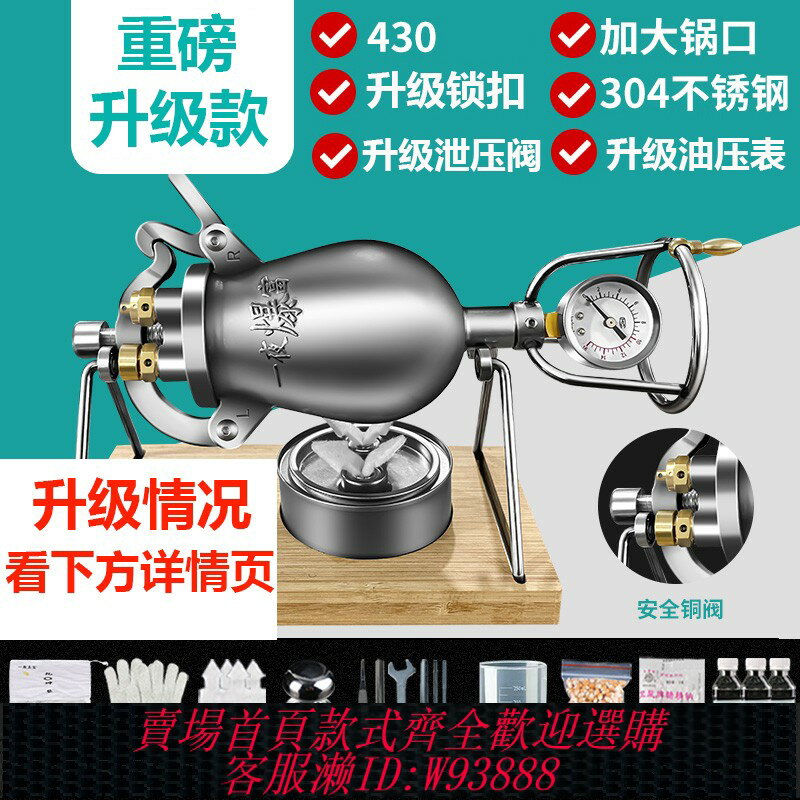 {臺灣公司貨 可打統編}老式傳統爆米花機家用小型迷你機器網紅糧食放大器手搖