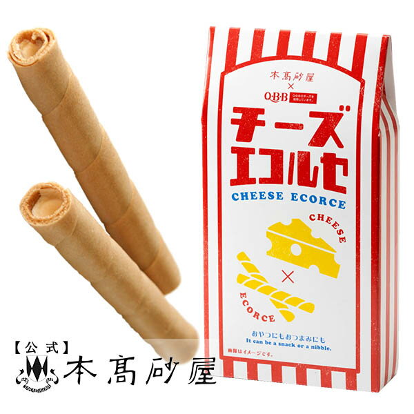 本高砂屋 ECORCE起司夾心捲    QCE8  禮物 賀禮 洋菓子 甜點 獨立包裝 禮物 神戶 伴手禮 人氣禮品 燒菓子 薄餅 日本必買 | 日本樂天熱銷
