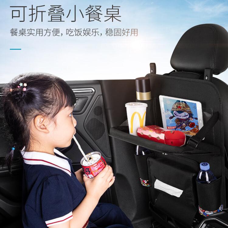 收納袋 拽貓車載座椅背掛袋車內裝飾用品車後座置物架汽車靠背座位收納袋