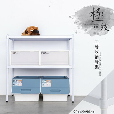 展示架/儲藏架 極致工藝 90X45X90cm 二層烤漆黑鐵板收納層架 dayneeds