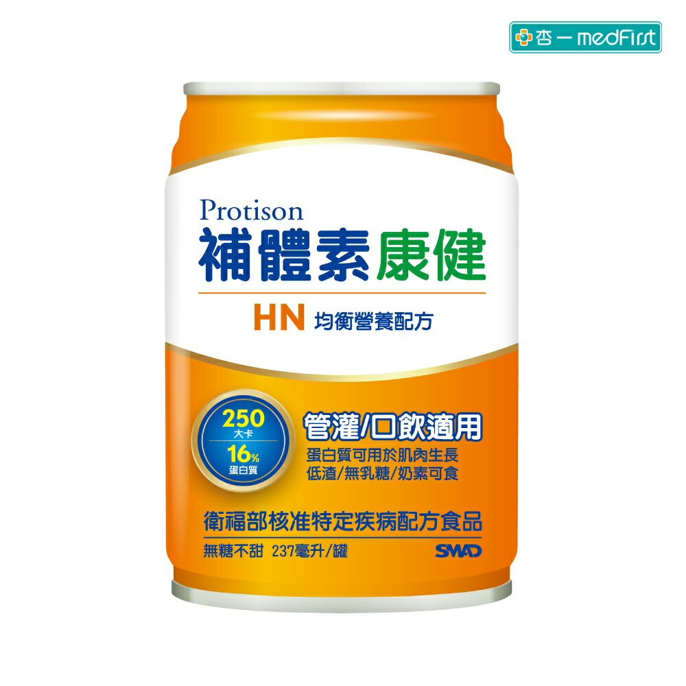 [送6罐]補體素 康健HN低渣 均衡營養配方-無糖不甜 (237ml/24入/箱)｜管灌/口飲適用【杏一】