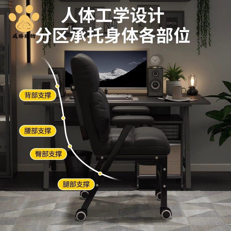 現貨減免！電腦椅 辦公椅 躺椅 沙發椅 懶人椅 辦公椅可躺午休椅電腦座椅折疊靠背椅午睡神器家用書桌椅舒適久坐 八折減免 特價出 可開發票