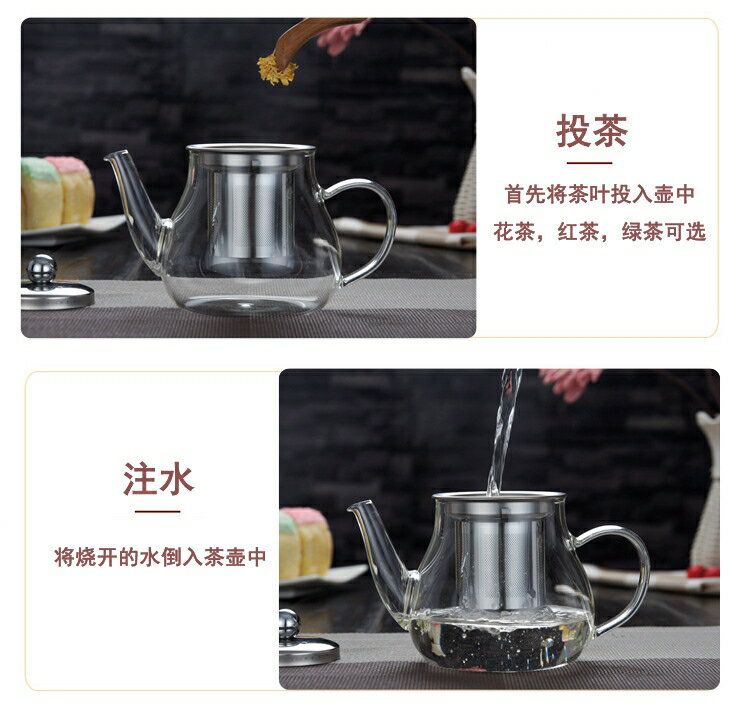 玻璃茶壺泡茶壺耐高溫不銹鋼茶具套裝小型組合中式茶藝過濾花茶壺 2