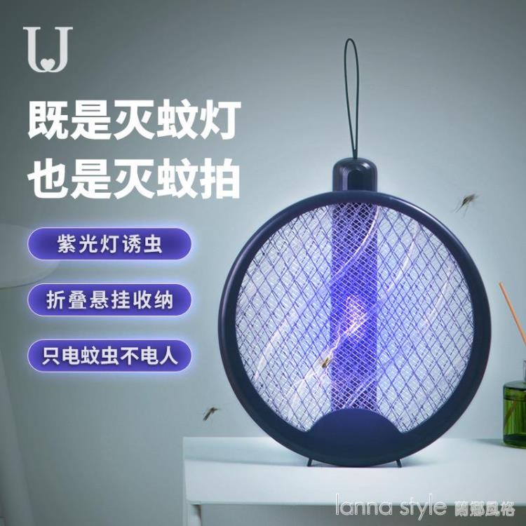 電蚊拍二合一滅蚊燈充電式鋰電家用折疊驅蚊神器滅蚊拍