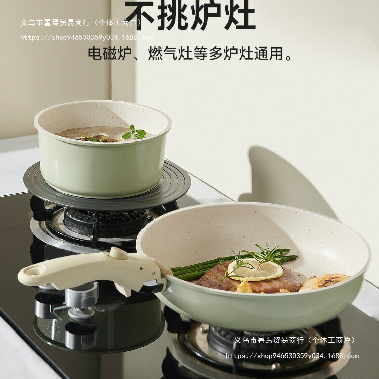 英國可拆卸手柄鍋具套裝全套家用麥飯石不粘鍋煎炒鍋湯鍋套鍋質感 0