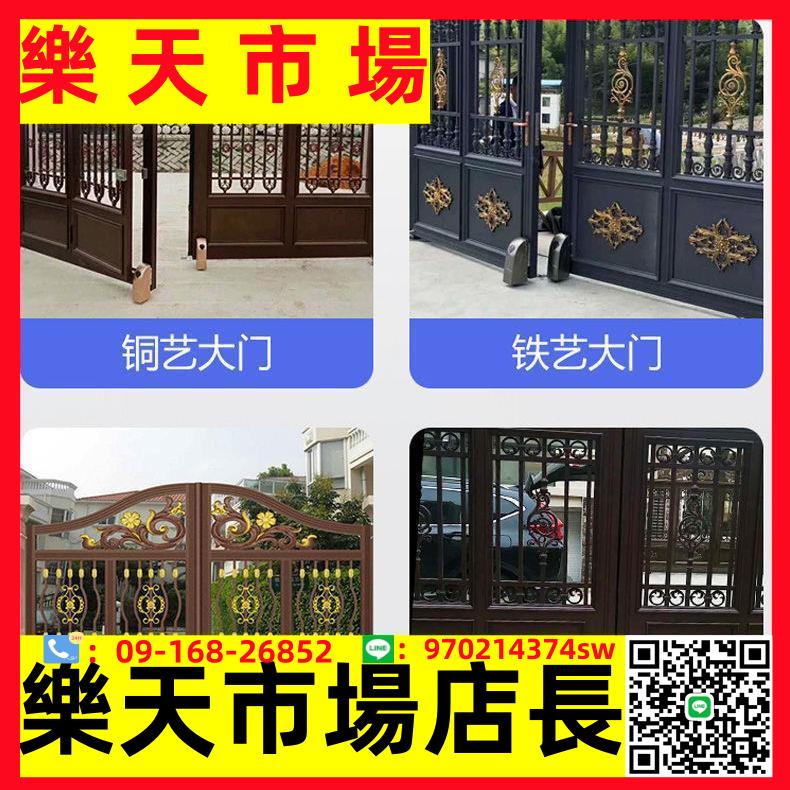 鋁藝別墅大門鐵藝庭院對雙新款開門機院子家用車牌識別智慧電動機