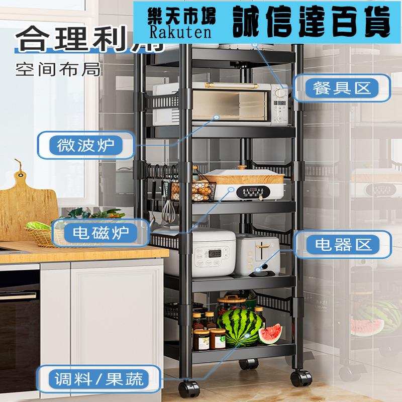 廚房夾縫置物架落地多層多功能放鍋具收納層架微波爐架子家用置物架