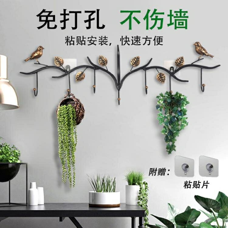 壁掛衣架 玄關掛鉤家居收納客廳置物架房間門後衣鉤強力臥室承重牆壁掛衣架