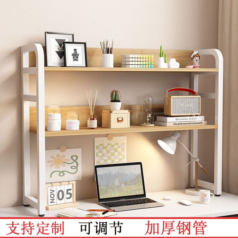 電腦桌上方置物架宿舍辦公桌收納架隔板可調節ins風桌面雙層書架