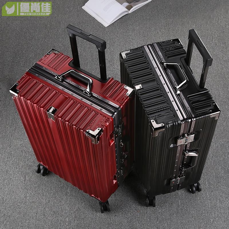 袋鼠旅行箱鋁框拉桿箱20寸登機24寸行李箱男女學生26寸密碼皮箱子