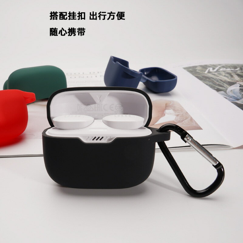 適用JBL T130NC TWS無線藍芽耳機殼矽膠耳機保護套充電倉收納軟殼