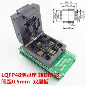 LQF P48 燒錄座 248 -QF P48轉DIP48IC老化測試插座/間距mm