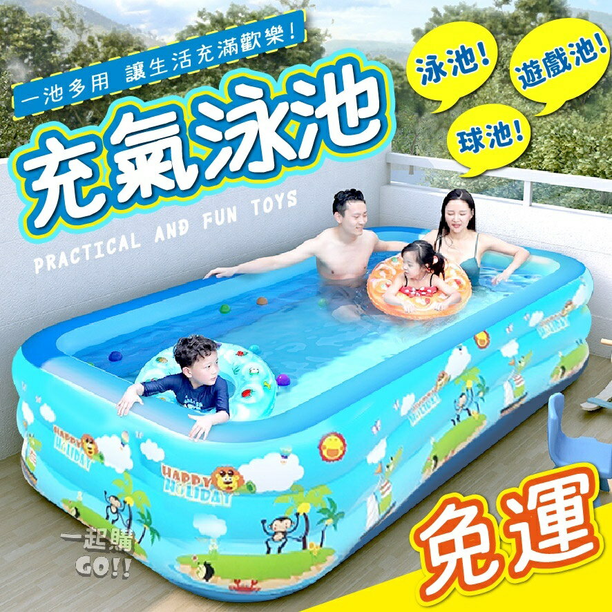 ??臺灣發貨 充氣游泳池 兒童戲水池 電動充氣泳池 家庭戲水池 球池 重磅超質感 嬰幼兒游泳池 游泳池 氣墊游泳池
