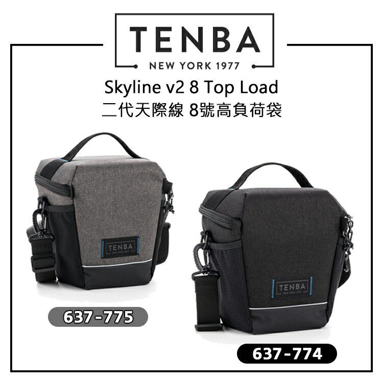EC數位 TENBA 天霸 SKYLINE V2 二代天際線高負荷袋 8號 637-774 637-775 耐磨 相機包