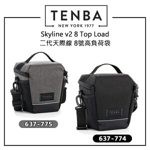 EC數位 TENBA 天霸 SKYLINE V2 二代天際線高負荷袋 8號 637-774 637-775 耐磨 相機包