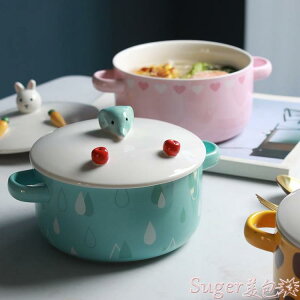 泡麵碗 可愛卡通泡面碗陶瓷帶蓋韓式學生宿舍雙耳湯碗方便面碗大號易清洗 雙十二狂歡節