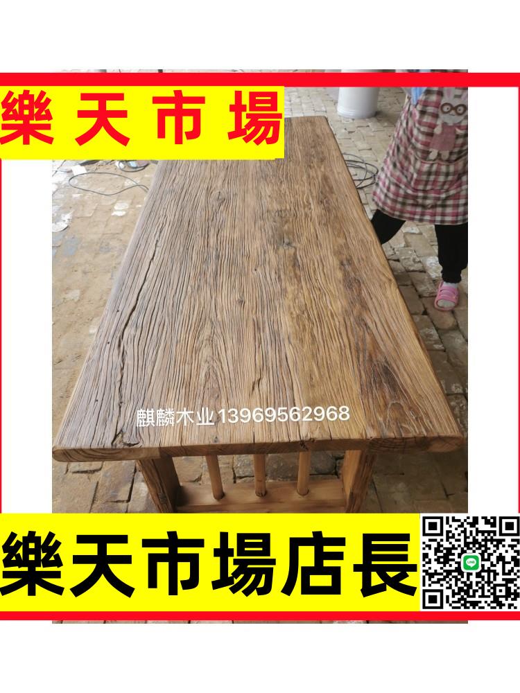 （高品質）老榆木門板吧臺榆木板實木復古懷舊風化舊木板老門板茶臺茶桌定制