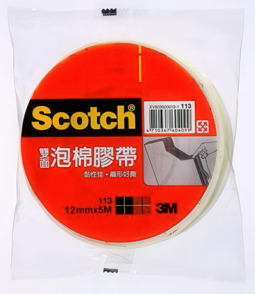 【文具通】3M Scotch 雙面 泡棉 膠帶 113 單入袋裝 12 18 24 48 x 5m EVA 一般用