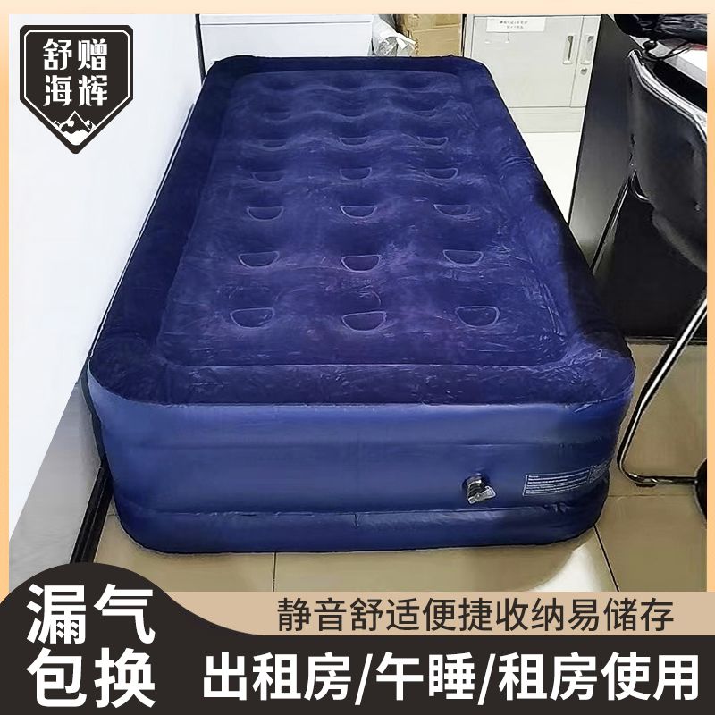 【1萬人好評】加厚充氣床超厚加高雙層加厚單人氣床戶外折疊出租房午睡家用雙人-享樂